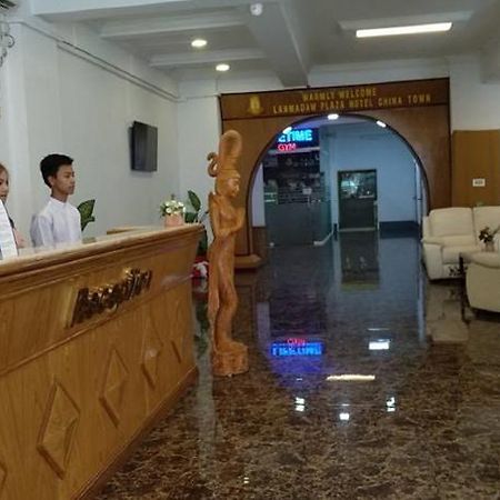Lanmadaw Plaza Hotel China Town Γιανγκόν Εξωτερικό φωτογραφία